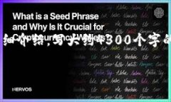 思考一个吸引用户查看且详细全面的优秀，放进