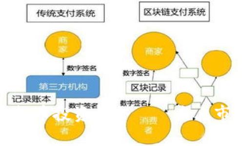 2023年：未来已来的虚拟币投资机会——未上市币种的前景与风险分析