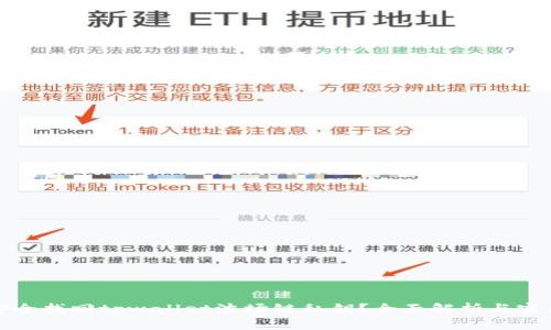 如何安全找回tpwallet波场链私钥？全面解析与实用建议