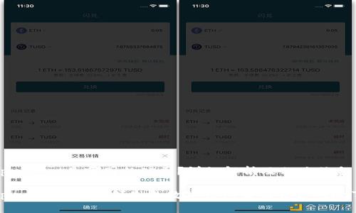 tpwallet是哪国的公司？详细解析及相关信息

tpwallet：全球领先的数字钱包公司背后的故事