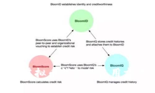 探索安全虚拟币钱包的使用方法与技巧