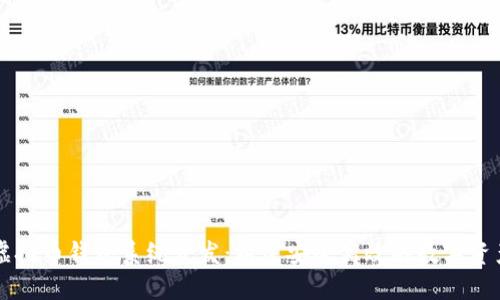 深入探讨虚拟币钱包系统开发：构建安全高效的数字资产管理平台