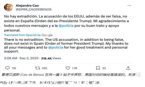 
深入了解虚拟币VSYS：区块链技术的未来潜力与应用