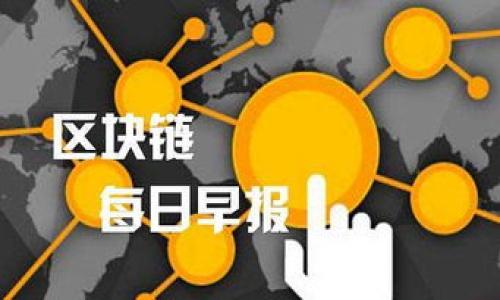 

TPWallet：如何在手机上轻松管理你的数字资产？