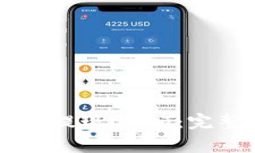 如何通过TPWallet提现USDT：完整指南与注意事项