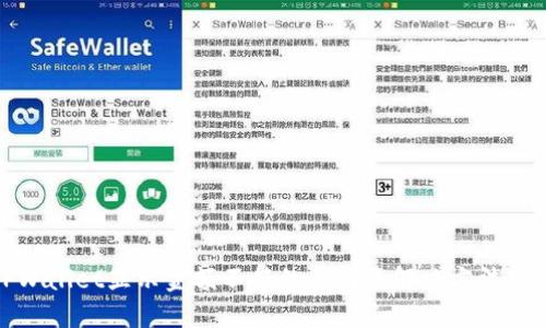 TPWallet显示金额不符的原因及解决方法探讨