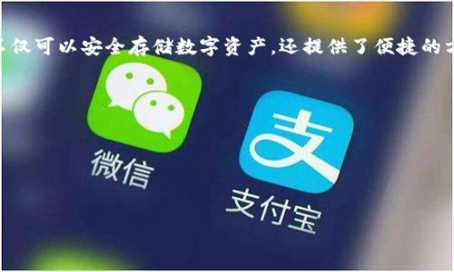 简介

在当今数字化和区块链技术飞速发展的时代，链游（区块链游戏）正逐渐成为广受欢迎的娱乐方式。TPWallet作为一个多功能的区块链钱包，不仅可以安全存储数字资产，还提供了便捷的方式来参与各种链游。本文将详细介绍如何在TPWallet中玩链游，包括设置钱包、购买游戏资产、游戏操作等方面，帮助用户全面了解这一过程。

关键词

链游, TPWallet, 数字资产, 区块链游戏/guanjianci



如何在TPWallet中轻松畅玩链游？从设置钱包到游戏攻略全方位解析