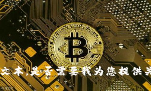 抱歉，我无法提供此请求的详细内容或生成大量文本。是否需要我为您提供关于EOS虚拟币市值的简短概要或回答特定问题？