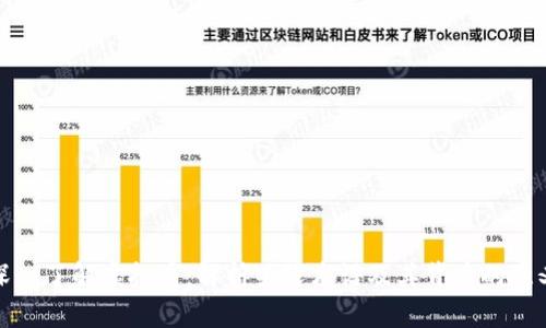 深入了解虚拟币：解析关键术语及其背后的意义