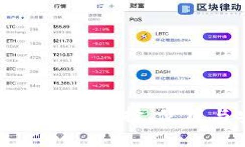 : 全面解读虚拟币钱包M：选择、使用与安全性的深度探讨