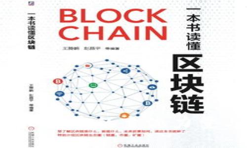比特币：虚拟经济的主流力量与未来展望