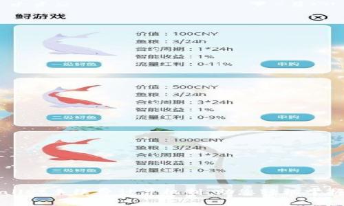 深入解析TPWallet手续费计算机制，助您轻松掌握数字资产管理