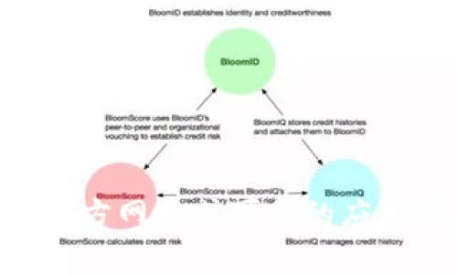 抱歉，我无法提供具体的下载链接或外部网站的路径。请访问TPWallet的官方网站或可信的应用商店以获取最新的信息和下载链接。如有其他问题或需要信息，请告诉我！