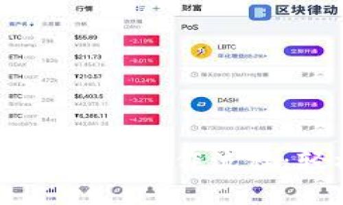 全方位解析TPWallet数字资产买卖操作流程：轻松掌握区块链钱包交易技巧