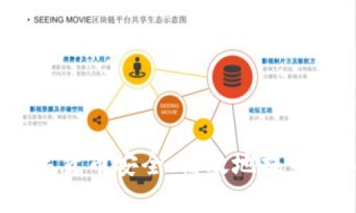 如何将以太坊链上的数字货币安全、高效地提币到TPWallet？全方位指南