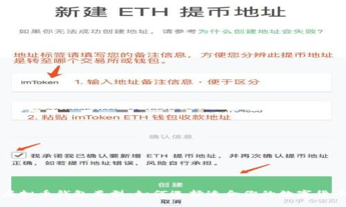 详解各种虚拟币钱包类型：如何选择适合你的数字货币存储方案