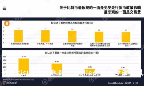 如何将Kishu币提取到TPWallet：详细步骤与技巧