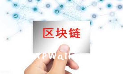 : 探索EOS生态系统中的TPWallet：解决CPU资源不足的问题