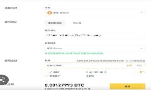 如何选择最适合的TPWallet网络：全面指南