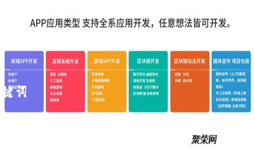 及关键词

如何将火币平台的USDT转账至TPWallet - 完整指南