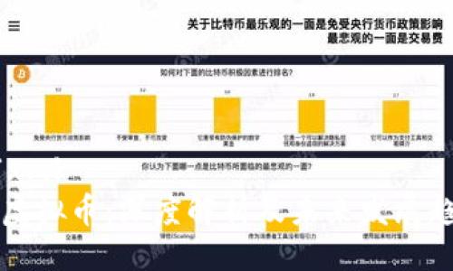 ```xml
CT虚拟币:深度解析及未来发展趋势