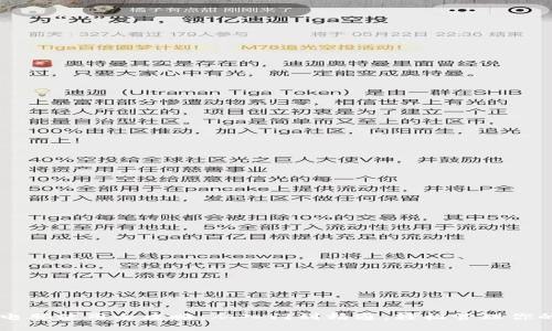 TPWallet电脑使用全攻略：从入门到精通，轻松管理你的数字资产