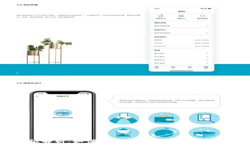 : 全方位解析：如何在TPWallet中实现跨链转币？