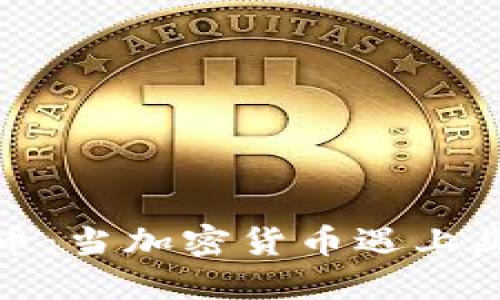 搞笑虚拟币：当加密货币遇上幽默的世界