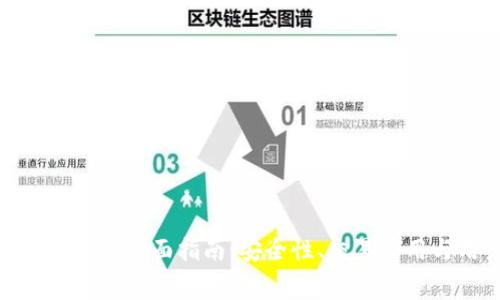 选择最佳虚拟币平台的全面指南：安全性、交易费用与用户体验大揭秘