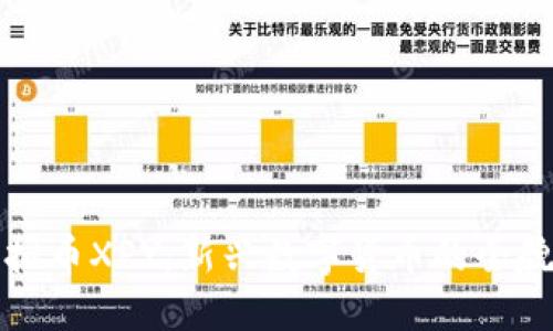 深入探索虚拟币XPY：新兴数字货币的全貌与未来趋势