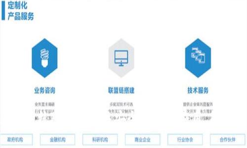    如何处理TPWallet显示的不良信息问题与风险防范  / 
 guanjianci  TPWallet, 不良信息, 数字钱包, 风险防范  /guanjianci 

一、TPWallet简介

TPWallet是一个流行的数字钱包，允许用户存储和管理多种加密货币，具有跨链功能，使得用户可以方便地进行各类数字资产的转移和交易。作为一个综合性的数字资产管理工具，TPWallet在用户中获得了广泛的接受和认可。然而，随着数字货币市场的快速发展，问题也随之显现，尤其是与不良信息相关的问题逐渐引起了用户的关注。


二、什么是不良信息？

“不良信息”在数字钱包中一般是指那些可能影响用户体验或者安全的信息，包括虚假交易、诈骗信息、恶意软件的提示、以及其他与安全风险相关的内容。这些信息不仅对个人资金安全构成威胁，还可能影响整个钱包的声誉，降低用户对平台的信任度。


在TPWallet中，不良信息可能源于多种渠道，包括但不限于：
ul
    li用户误操作导致的错误信息显示/li
    li恶意软件或网络攻击导致的信息篡改/li
    li虚假项目的推广及其引导用户进行不安全活动/li
/ul


三、TPWallet显示不良信息的原因

TPWallet显示不良信息的原因可以从多个角度进行分析。

h41. 用户行为/h4

一部分不良信息可能是由于用户自身的不当行为导致的。例如，用户在输入交易信息时，可能因为粗心大意导致错误，或是因为缺乏对市场信息的判断力而误信某些项目，进而在钱包中显示相关的警告或提示信息。


h42. 外部攻击/h4

黑客攻击时常会成为数字钱包不良信息的来源，TPWallet作为一个热门钱包，可能某种程度上成为黑客攻击的目标。黑客可能通过钓鱼网站、恶意软件等方式，向用户传播错误信息，从而影响他们的决策。


h43. 信息发布/h4

有些项目方为了获取用户的关注，可能会通过各种渠道发布虚假的好消息，用户如果不加辨别地信任这些信息，可能导致不良信息在TPWallet中体现，例如投资某项目后发现其无法兑现。


四、用户如何判断不良信息

面对TPWallet中显示的不良信息，用户需要具备一定的判断能力来识别这些信息的真伪。

h41. 核实信息来源/h4

用户应优先核实信息的来源，确保信息来自官方渠道或可靠的网站，而不是社交媒体或不明邮件。官方公告和知名媒体通常是信息的较好来源。


h42. 查阅社区反馈/h4

用户可以在社交媒体、论坛等社区中查阅其他用户对相关信息的反馈，从中获取更多参考，形成对信息的初步判断能力。


h43. 学会使用工具/h4

用户可使用一些区块链监测工具、风险警报软件等进行信息查找，这帮助用户更加直观地了解某项目是否存在风险。


五、如何处理TPWallet的不良信息

当TPWallet显示不良信息时，用户应采取以下步骤处理。

h41. 停止交易/h4

在不确定情况下，最好立即停止所有交易，防止因错误信息导致的资金损失。应确保信息确实不可靠再行动，以免进一步损失。


h42. 联系客服/h4

如果对不良信息有疑问，用户可以及时联系TPWallet的客服进行询问。客服有责任也有能力为用户详细解释相关内容，帮助其解惑。


h43. 更新软件/h4

不良信息可能来源于钱包软件的漏洞，用户应及时更新至最新版本，确保使用的TPWallet具备最新版的安全特性。


六、如何预防不良信息的出现

预防总是比事后处理更为重要，通过一些手段可以有效避免不良信息对用户的影响。

h41. 提高警觉性/h4

用户应加强警觉意识，不轻信任何不明的信息，加强对于此类信息的甄别能力。可以借助多种渠道获取的信息进行判断。


h42. 参与官方活动/h4

积极参与TPWallet的官方活动或者更新，可以及时获知平台的安全动态，获取公式信息，避免受到其他不明信息的干扰。


h43. 维护安全措施/h4

用户应定期更改自己的密码以及启用双重认证等安全措施，确保个人账户不被外界因素影响，以最大力度维护数字资产安全。


七、常见相关问题解析

针对可能用户关注的问题，本文提出以下相关问题并进行分析。


h41. 如何确认TPWallet的信息安全性？/h4

确认TPWallet信息安全性的方法多种多样，但应集中在几个方面进行验证。首先，用户应该关注TPWallet官网上的公告，查看平台针对不良信息的警告与质疑。当看到任何有关信息时，需做好研究与比较，寻找官方文件来支撑其内容。


其次，用户可利用在线社区进行信息交叉验证，尽量将信息在多方渠道进行确认。在各类数字钱包的社区很有可能有针对性讨论，不要轻易相信网络上流传的单一信息。而关注多个用户的反馈将有利于帮助用户确认TPWallet的信息是否真实、安全。


同时，使用数字货币交易所的认证，也可以帮助用户确认TPWallet的信息安全性。许多交易所会针对推荐的钱包进行验证及认可，ATA的国家区块链可为拥有者提供更保障的数字钱包，提升TPWallet的认知度，减少不良影响。


h42. TPWallet不良信息如何避免诈骗？/h4

为了避免在TPWallet中遇到与散布诈骗有关的不良信息，用户首先需加强辨别能力。不少诈骗行为往往以不实信息为开端，因此用户需要多加留意信息的真实性，特别在涉及资金交易及投资决定方面。


另外，通过强化安全措施，不随意接触陌生链接、下载不明应用，也能对抗大部分诈骗行为。务必确保输入私人密钥及密码之类的信息时在TPWallet的官网或者官方客户端进行，而非在任何第三方渠道。


如果有疑疑惑的内容，务必及时获取第三方认可的信息，进行再三确认。对不明资金通道、项目需保持警惕，始终保持必要的防范意识，确保不会轻易受到诈骗信息的诱惑。


h43. 使用TPWallet时怎样保障自己的隐私安全？/h4

想要保障自己在使用TPWallet时的隐私安全，用户首先应做到不轻易分享自己的账户信息与密码。即便是身边的朋友，也需要注意保护个人隐私，保持账户操作的私密性。


其次，用户可以考虑使用虚拟专用网络（VPN）来增强网络连接的安全性。在使用公共网络时，采用特定工具来加密网络连接，可最大程度降低信息泄露的风险。


此外，强烈建议用户定期更换密码，启用双重验证并使用硬件钱包存储大额资金，确保不会因简单的错误而造成数字资产的安全隐患。


总结

TPWallet作为一种数字钱包，虽然提供了诸多便利，但不良信息问题也是不可忽视的。用户需提高警惕，培养辨别能力，并采取相应的安全防范措施，以确保自己的数字资产安全。通过加强对信息来源的核对以及相关安全措施的应用，能够有效地减少TPWallet显示不良信息的可能性，保障用户的投资安全与隐私保护。为了能够在数字货币市场中安全稳妥地操作，始终保持对信息真伪的敏感与判断，才是每位用户应尽的责任与义务。
