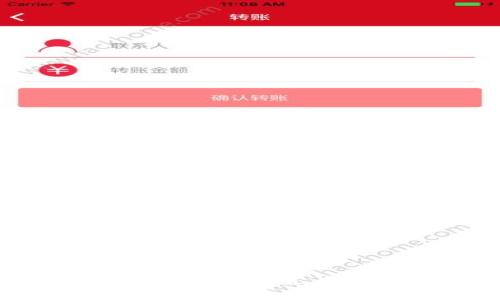 TPWallet中的Himi币详解：价值、用途及市场前景大剖析