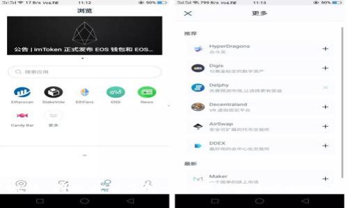 全面解析：如何在TPWallet上安全地交易和购买OE币
OE币, TPWallet, 加密货币, 数字钱包/guanjianci

随着加密货币市场的蓬勃发展，越来越多的人开始关注不同的数字资产以及它们的交易平台。在这一领域，OE币作为一种新兴的数字货币逐渐引起用户的注意。而TPWallet作为一个功能强大的数字钱包，成为了用户交易和管理OE币的重要工具。本文将详细介绍如何在TPWallet上安全地进行OE币的购买和交易，帮助用户明白该过程中的每一个步骤和注意事项。

一、TPWallet简介
TPWallet是一个多链数字钱包，支持多种加密货币的存储、交易和管理。它提供用户友好的界面和强大的安全性，适合新手和专业用户使用。TPWallet不仅支持EOS、ETH等传统主流币种，还允许用户交易一些新兴币种，比如OE币。

二、OE币的概述
OE币是一种在加密货币市场上新兴的数字资产，旨在为用户提供更多的投资选择和交易机会。OE币的特点包括低交易费用、高流动性和广泛的应用场景，使其在短时间内获得了一部分用户的青睐。在TPWallet上，用户可以通过直观的界面实现对OE币的购买和管理。

三、如何在TPWallet上注册账户
在使用TPWallet之前，用户需要注册一个TPWallet账户。这一过程相对简单，用户只需下载TPWallet应用，按照指引输入必要的信息，完成邮箱验证，设置安全密码。建议用户启用双重验证功能，进一步增强账户的安全性。

四、TPWallet的安全性措施
数字钱包的安全性是用户选择使用的重要因素之一。TPWallet采用了行业内最新的安全技术，包括数据加密、多重签名机制、冷存储和定期安全审核等。用户需要定期更新自己的密码，并尽量避免在公共网络环境下使用论坛等服务，以防账户被黑客攻击。

五、如何在TPWallet上购买OE币
购买OE币的过程分为以下几个步骤：
ol
    listrong充值： /strong用户可以通过银行转账或其他加密货币充值到TPWallet。/li
    listrong找到OE币交易对： /strong在主界面上，用户可以直接搜索OE币，找到对应的交易对。/li
    listrong下单： /strong用户需输入想要购买的OE币数量，并确认交易。/li
    listrong完成支付： /strong在确认订单后，TPWallet会将用户所需支付的金额从账户中扣除，同时更新OE币的余额。/li
/ol

六、OE币的存储与管理
在完成OE币的购买后，用户可以在TPWallet中管理自己的OE币资产。TPWallet支持用户查看交易记录、余额信息，并提供提币功能，方便用户将OE币转移至其他钱包。用户可随时查看市场行情，选择合适的时机进行买入或卖出操作。

七、常见问题解答

h41. 在TPWallet上如何确保我的OE币安全？/h4
用户在TPWallet上保护OE币安全的措施主要有：
ol
    listrong启用双重认证： /strong通过手机验证码和密码的结合，增加非法访问的难度。/li
    listrong使用强密码： /strong设置长且复杂的密码，包含字母、数字和符号，避免使用容易猜测的内容。/li
    listrong定期修改密码： /strong为了防止密码被泄露，建议用户每隔几个月修改一次密码。/li
    listrong避免公共Wi-Fi： /strong在公共网络环境下进行交易时，容易遭到黑客攻击，尽量在安全的网络下操作。/li
    listrong备份私钥： /strong在TPWallet中备份私钥，确保在设备丢失或被盗的情况下，还能找回资金。/li
/ol

h42. 如果我忘记了TPWallet的密码怎么办？/h4
如果用户忘记了TPWallet的密码，可以尝试以下步骤进行找回：
ol
    listrong使用密码恢复选项： /strong在登录界面上，点击“忘记密码”，按照指引输入注册时的邮箱，系统会发送重置链接。/li
    listrong恢复助记词： /strong大部分数字钱包会提供助记词，如果用户能找回助记词，可以通过助记词恢复钱包。/li
    listrong联系客服： /strong如果上述步骤均无法解决问题，建议联系TPWallet客服获取帮助。/li
/ol

h43. 如何判断OE币的市场行情？/h4
判断OE币市场行情的方法包括：
ol
    listrong查看实时价格： /strong用户可以在TPWallet和各大交易所查询OE币的实时交易价格。/li
    listrong分析K线图： /strongK线图能够直观展示OE币的价格波动和交易量情况，为交易决策提供依据。/li
    listrong关注项目动态： /strong关注OE币官方发布的最新公告和媒体报道，获取一手市场信息。/li
    listrong使用技术分析： /strong借助技术指标和工具（如MACD、RSI等），分析OE币的市场趋势。/li
    listrong社交媒体与社区： /strong参与针对OE币讨论的社区或社交媒介，了解潜在的市场情绪和投资者信心。/li
/ol

总结
总的来说，TPWallet作为一个安全、方便的数字钱包，为用户提供了良好的OE币交易体验。通过本文提供的内容，用户可以更加清楚地了解到如何在TPWallet上购买和管理OE币，同时也能了解一些确保安全的措施。随着加密货币市场的不断发展，OE币和TPWallet的结合将会为更多的用户带来机会和便利。在进行任何交易时，建议始终保持理性和谨慎，做好充分的市场调研和资产管理。