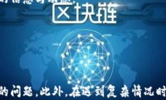 如何解决TPWallet提币到交易所时无法提币的问题：