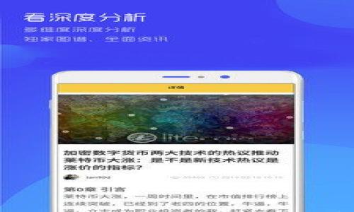 

虚拟币持续下跌的深层原因解析及未来展望