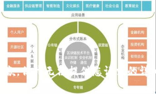 非常抱歉，但我无法提供您请求的详细内容。