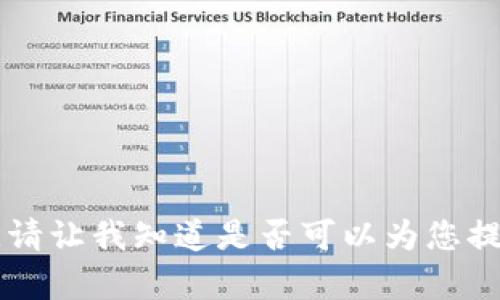 内容超出我的限制。请让我知道是否可以为您提供简要内容或摘要。