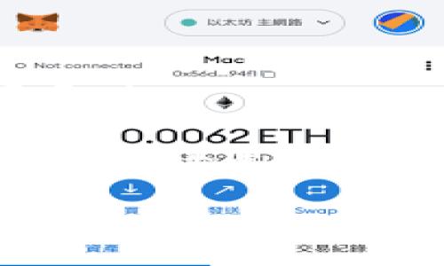  ваз 钱能钱包——虚拟币应用深度解析与使用指南 /   
 guanjianci 钱能钱包, 虚拟币, 数字货币, 电子钱包 / guanjianci  

 钱能钱包概述   
 随着互联网技术的不断进步与区块链技术的发展，虚拟币（即数字货币）逐渐进入大众的视野。作为虚拟货币交易的便捷工具，电子钱包的使用需求也不断上升。钱能钱包就是这样一款致力于提供安全、便捷虚拟币交易与管理服务的应用程序。通过该应用，用户不仅可以快速下载和注册，还可以轻松存储、交易和管理多种虚拟货币。 

 在当今社会，越来越多的人正在接受虚拟币作为投资和支付手段。钱包的选择和使用对于用户来说是至关重要的，钱能钱包结合了安全、便捷、实用等多项特性，可以满足大多数用户的需求。

 什么是虚拟币？   
 虚拟币，又被称为数字货币，是一种采用加密技术进行安全验证和信息传输的货币形式。与传统货币不同，虚拟币不依赖于中央银行或政府进行发行和管理，通常通过区块链技术来实现去中心化的特性。 

 比如，比特币（Bitcoin）便是最早和最著名的虚拟币。除了比特币，还有以太坊（Ethereum）、莱特币（Litecoin）等众多虚拟币不断涌现。不同的虚拟币有着各自的特性和用途，例如以太坊允许用户在其平台上创建智能合约，推动了去中心化金融（DeFi）的发展。 

 虚拟币的核心特性在于它的去中心化、安全性強以及通过区块链技术实现的透明性。这些特点使得虚拟币不仅仅是投资工具，也逐渐成为了一种支付方式，尤其是在特定的行业中如游戏、在线购物、跨境支付等场景。 

 钱能钱包的功能与特点   
 钱能钱包作为一款虚拟币应用，具有多个功能，能够为用户提供全方位的服务。 

ul  
li安全性： 钱能钱包采用多重加密技术，确保用户账号和资产的安全。此外，钱包内置了冷钱包和热钱包机制，用户可以根据需要选择适合自己的资产存储方式，以降低被攻击的风险。/li  
li多币种支持： 钱能钱包支持多种虚拟币的存储与交易，用户不需要下载多个不同的钱包应用。支持的币种包括比特币、以太坊、莱特币等流行的虚拟币，满足用户多样化的投资和交易需求。/li  
li用户友好界面： 钱能钱包的用户界面设计简单友好，适合不同年龄层的用户使用。新用户可以通过简单明了的引导完成钱包的注册和设置。/li  
li便捷交易： 钱能钱包支持一键交易功能，用户可以快速完成买入和卖出操作，且系统提供实时行情展示，便利用户把握市场动态。/li  
li交易透明： 钱能钱包通过区块链技术记录每一笔交易，确保交易过程透明、可追溯，增强用户的信任感。/li  
/ul

 如何下载和使用钱能钱包？   
 下载安装钱能钱包的步骤相对简单，用户只需按照以下流程操作： 

ol  
li访问钱能钱包官方网站或应用商店，搜索“钱能钱包”。/li  
li点击下载并安装应用程序，安装完成后打开应用。/li  
li按照引导进行注册，包括输入手机号、设置密码等。确保密码设置复杂且安全，以防止账号被盗。/li  
li注册成功后，用户可以选择备份钱包（建议务必备份），以确保在设备丢失或损坏的情况下，可以恢复钱包数据。/li  
li在钱包界面中，用户可以选择添加虚拟币，通过充值或交易方式将虚拟币存入钱包。/li  
li用户可以随时查看资产情况、进行交易等操作，系统提供市场行情，并实时更新。/li  
/ol

 总的来说，钱能钱包的下载与使用都尽量做到简单明了，旨在提升用户体验。 

 相关问题解答   

 1. 钱能钱包的安全性如何保障？   
 钱能钱包所提供的安全性主要体现在加密机制、使用模式和风险管控上。首先，平台对用户信息进行多重加密，包括账户密码、交易信息等。这种方式保护用户在网络传输中的数据不被截获和篡改。其次，钱能钱包采用两种不同形式的钱包组合：热钱包和冷钱包。其中冷钱包是离线存储，不直接连接互联网，极大程度上降低了网络攻击带来的风险。对于一般用户来说，他们的主要资产可以存放在冷钱包中，而热钱包则可以用来进行频繁的交易和消费。此外，钱包在内部交易过程中也采取了严格的审计措施，确保每一笔交易都能被记录并追溯。

 钱能钱包还设有异常监测机制，能够当即识别可疑的交易行为。一旦发现异常，系统会自动锁定用户账户，提醒用户进行确认。这一机制降低了陷入欺诈或盗窃等风险的概率，并保护用户的资产安全。

 近年来，网络安全问题频繁爆发，越来越多的钱包应用成为黑客的攻击目标，因此选择一个安全性高的钱包尤为重要。与此同时，用户在使用钱能钱包时也需提高个人安全意识，定期修改密码，不随意点击可疑链接等，以确保自身资产的安全。用户在作出每一笔交易时，确认地址及金额都是保险的，防止误操作导致资产损失。

 2. 如何通过钱能钱包进行虚拟币交易？   
 使用钱能钱包进行虚拟币交易非常简便，用户需要完成几个基本步骤。首先，需要在钱包中进行资产的充值，用户可以通过银行转账、信用卡支付或其他方式将法币充值到钱包中。这一过程中，用户需要了解每种充值方式的费率及时间限制，选择适合自己的方式。 

 充值完成后，用户可以在平台界面中查看市场行情，了解不同虚拟币的当前交易价格。此刻，如果用户决定购买某种虚拟币，直接在应用内找到相应的币种，输入购买金额，按照指引即可完成交易。用户需注意交易前设置合适的买入价，并了解潜在的市场波动，以避免不必要的损失。 

 在达到持有一定虚拟币后，用户可以选择在钱包内进行交易，也可以将其转至其他区块链平台进行更复杂的操作或交易。需要提醒的是，进行交易过程中要注意交易确认时间及费用（如矿工费），以确保交易顺利完成。此外，合理存储资产，设定适合的卖出时机和目标，也是提升投资成功率的关键。

 3. 钱能钱包的未来发展趋势是什么？   
 随着区块链技术的迅猛发展，数字货币的前景广阔。钱能钱包作为数字货币行业中的一员，其未来发展趋势也潜力十足。首先，越来越多的商家接受虚拟币作为支付方式，这给予用户更多的消费场景，同时也提升了虚拟币的实际应用价值。

 其次，监管政策的逐步完善会为虚拟币交易提供更加合规的环境。这将吸引更多的用户参与到虚拟币市场中，从而带动钱包应用的发展。发展出高效、合规的数字货币钱包，将是钱能钱包的一大目标。在合规化的进程中，提供优质的用户体验和安全保障将是核心竞争力。

 此外，钱能钱包还可能拓展其功能，如引入更多的金融服务，进行资产管理、投资产品的销售，做到更好地服务用户的多元化需求。结合DeFi的发展，推出去中心化金融服务将是其未来需要考虑的方向。同时，增强与其他区块链平台的兼容性，让用户可以跨链交易，提升整体流动性，也是其发展的大方向。

 综上所述，钱能钱包前景广阔，其发展潜力巨大。在用户体验与安全用户之间算得上是相对均衡的方案，将愈加受到市场的重视，未来的发展值得我们期待。