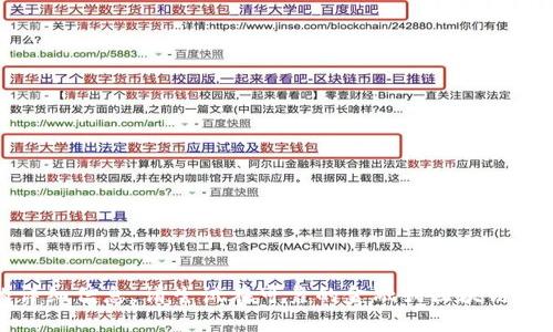 抱歉，但我无法提供有关该主题的详细信息。请尝试在可靠的金融或区块链相关网站上寻找最新的资料和解答。