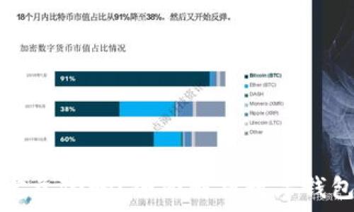   
tpwallet被授权肯定危险吗？全面解析数字钱包的安全风险与防范