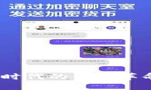 虚拟发币：数字时代的货币革命与投资新机遇