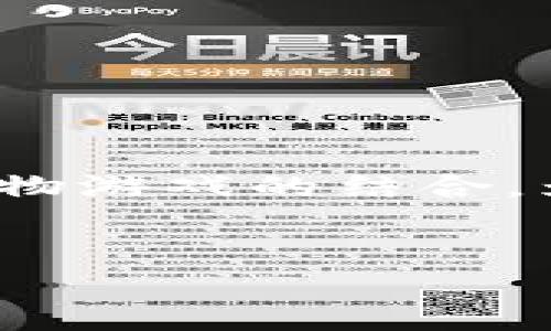 提示: 虚拟币猫是一个相对较冷门的主题，涉及数字货币与虚拟宠物游戏的结合。为了内容，我将建议目标读者关注这个主题的背后机制和潜在影响。

:
虚拟币猫：深入探讨这一数字货币与虚拟宠物结合的革命性现象