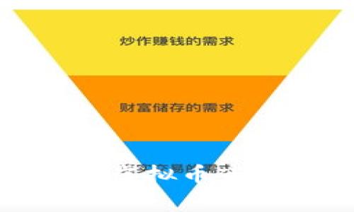 全面解析主网上线对虚拟币市场的影响及投资机会