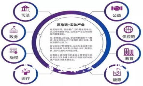 全面解析GDC虚拟币登录：入门指南与安全策略