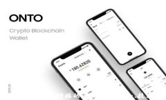 虚拟币交易网站与钱包对接的全面解析：安全、