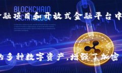   如何在TPWallet中提取货币：详细步骤与注意事项