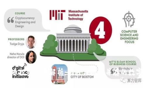 : 厦门虚拟币投资全景解析：机遇与挑战并存的数字资产世界