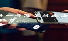    在TPWallet波场链上购买加密货币的详细步骤指南