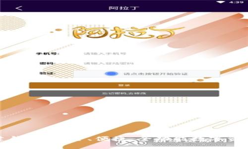 TP一键创建钱包：安全、便捷、全功能数字资产管理方案