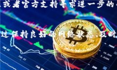   tpwallet中的感叹号代表什么？如何解决这个问题